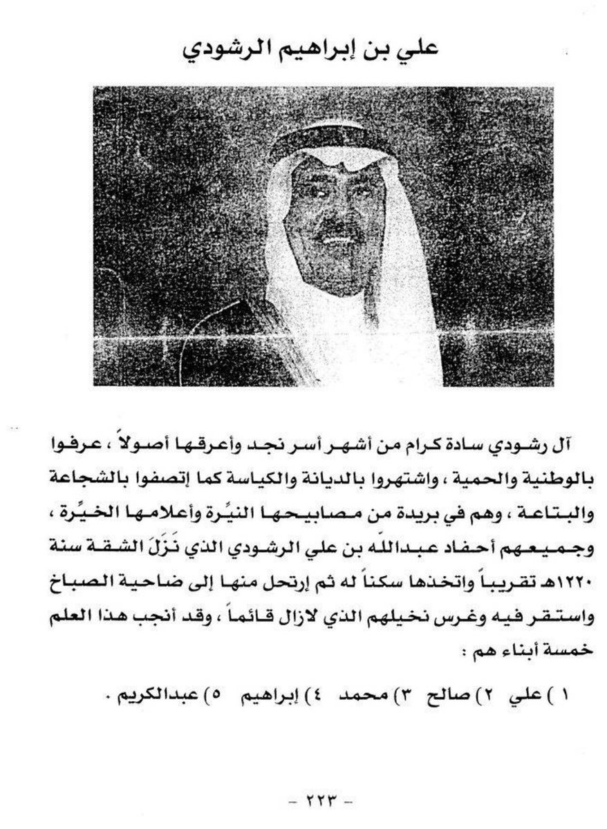 الأساعدة tweet media