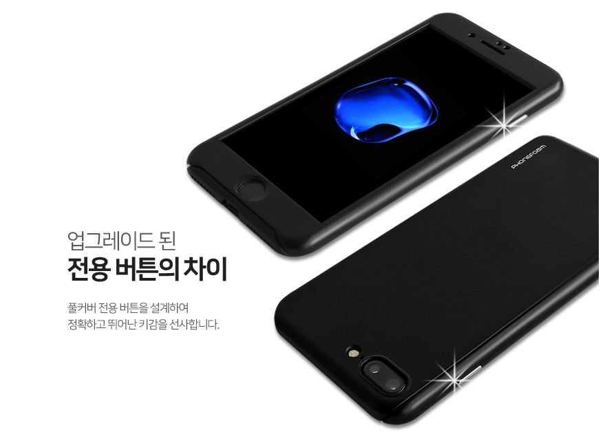 phonefoamkr's tweet photo. ★360도 빈틈 ���는 완벽한 보호! 폰폼 슈가 풀커버!
앞면, 뒷면, 옆면, 모서리, 액정
모두 케이스 1개로 보호 끝?! (솔깃)
폰폼 스토어팜 https://t.co/SC2fDcmb2E
폰폼 슈가 풀커버 https://t.co/3rYk6YeeVF https://t.co/uuF5j8yQXN