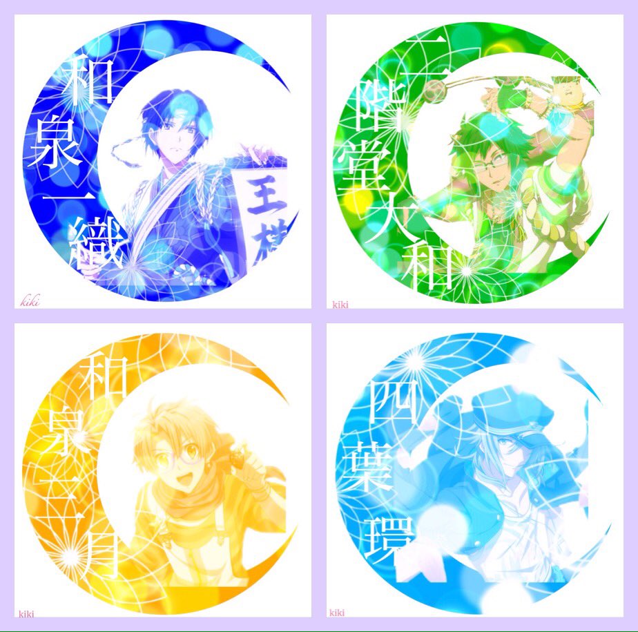 綺旗 低浮上 王様プリン 月シルエットver 昨日出したヤツの月シルエット版です 楽様うまくいかなかった 見にくいですね リプに全種類貼っときます 保存はrtor お願いします アイコン使用はリプお願いします 私の加工嫌いじゃないよって人rt