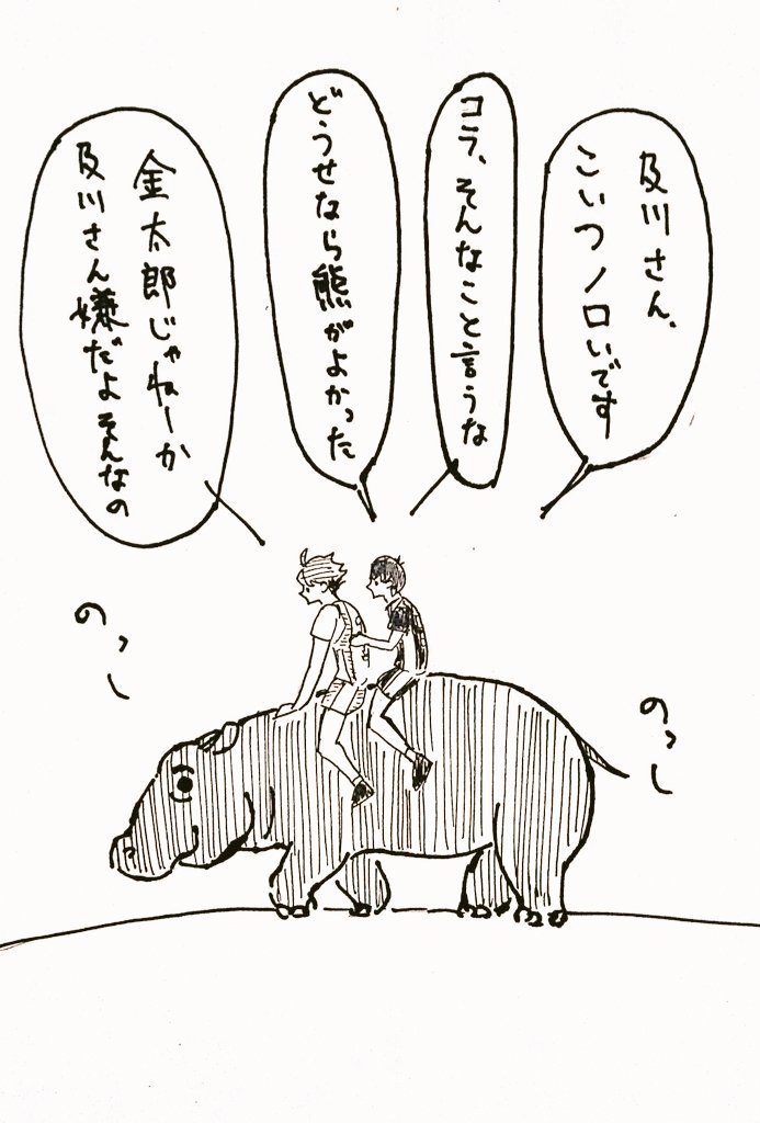 おいかげパレード ぺんの漫画
