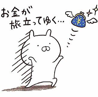 あぁ～何があっても、うさまるに癒されている毎日

そう、こんな日でもｗ

＃うさまる
＃うさまるグッズ