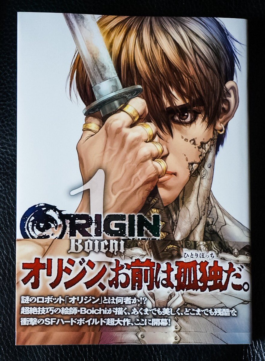 小島秀夫 破壊された男 を買いにレジに行く途中 眼があったので Boichiの漫画 Origin オリジン の1巻を購入 小島秀夫 破壊された男 を買いにレジに行く途中 眼があったので Boichiの漫画 Origin オリジン の1巻を購入