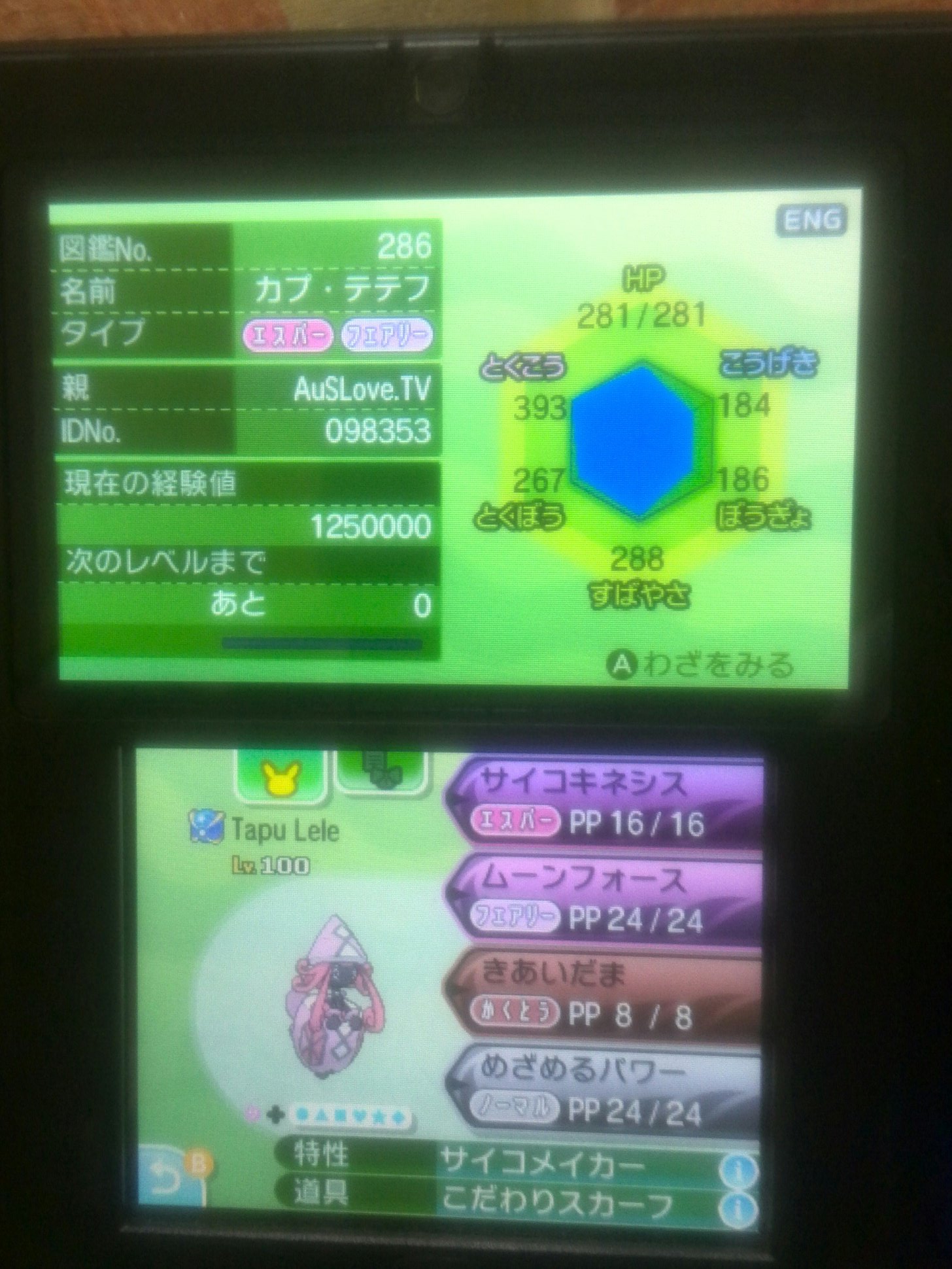 キ ルク A0m9g8m Twitter