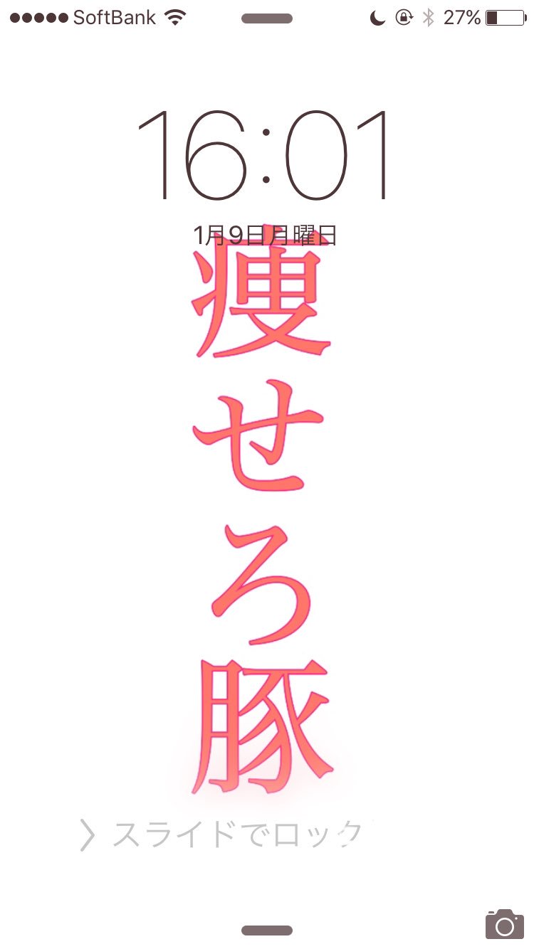 きょーか ロック画面と壁紙晒して5人指名するリレー 指名はめんどくさいからやめとくー さやくんから指名されたので T Co Ag3qmvg8hv Twitter