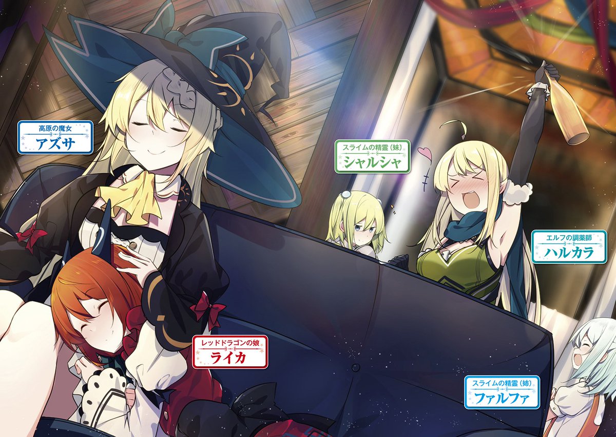 アズサ Aizawa Azusa Twitter