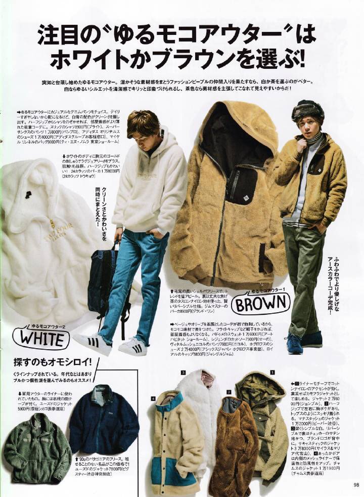 やまゆ Fb 2月号 小瀧望 メンズノンノに湧いてごめん めっちゃかっこいい やまゆ Fb 2月号 小瀧望 メンズノンノに湧いてごめん めっちゃかっこいい
