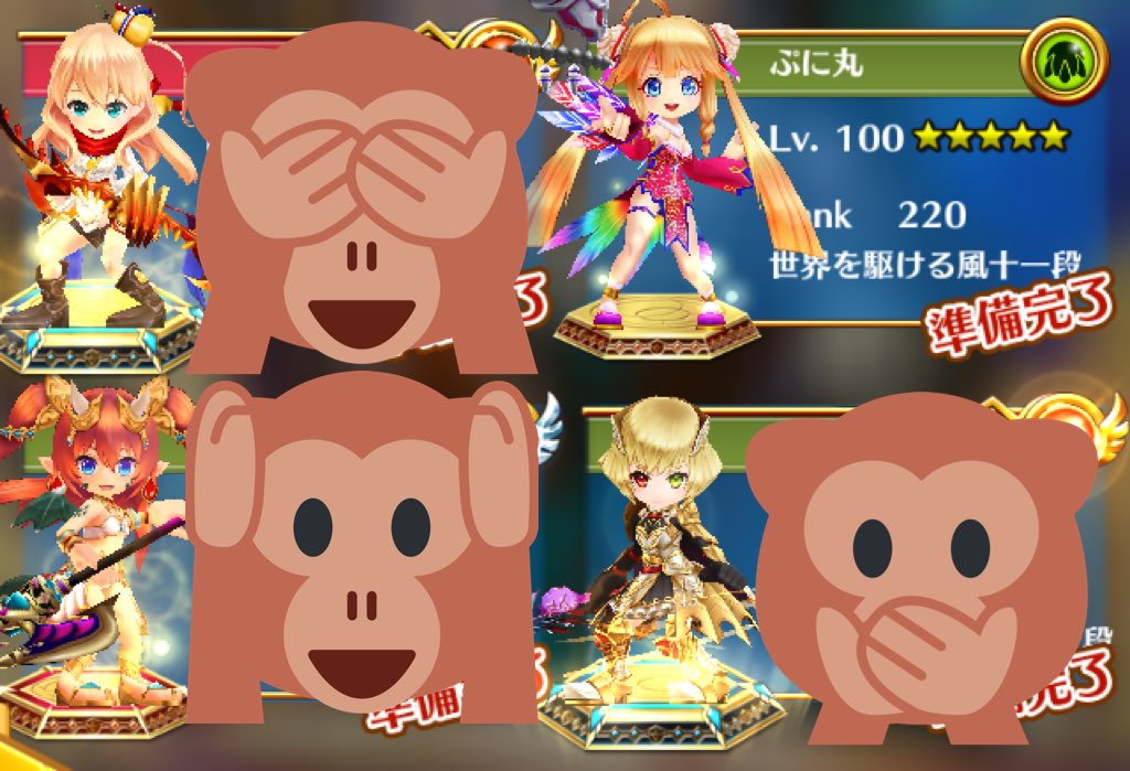 ぷに丸ちゃん Puni Srnk Twitter