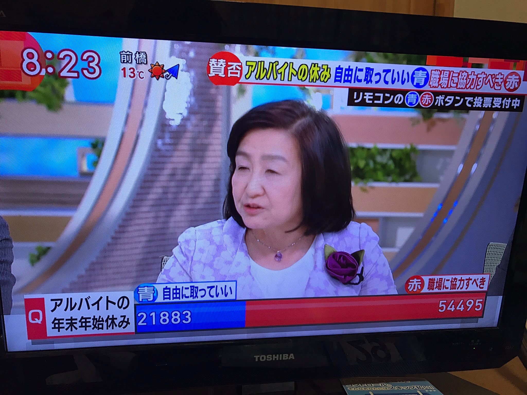 Twitter पर 迫真帰宅部ボッチの裏技 いいだろお前成人の日だぞ 日本にはブラック体質があるって はっきりわかんだね