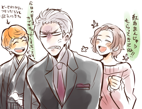 亜久津仁のtwitterイラスト検索結果 古い順 亜久津仁のtwitterイラスト検索結果 古い順
