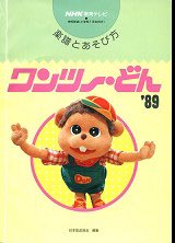 ゆる坊 いえーいドンくんです なんとなんと そうだったのですね 懐かしいですね 可愛いくてドンさんのすごいイメージに合います