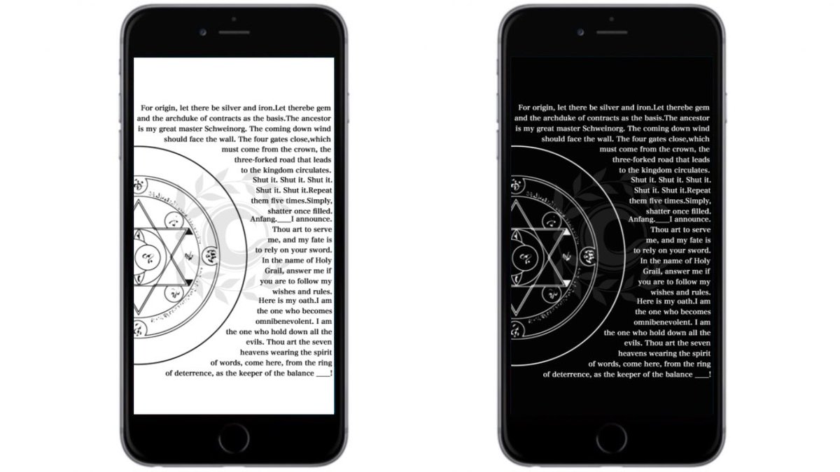 輝桜 かぐさ Fate カルデアと召喚魔法陣 詠唱を加えた壁紙を公開予定です Fate Fgo Fatego