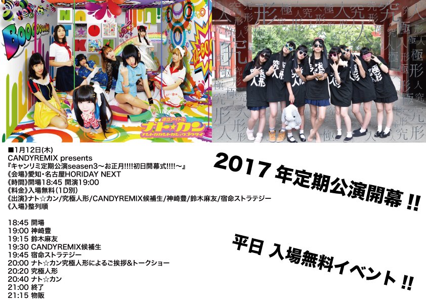 1 11 1 のイベント 1 11 1 のイベント