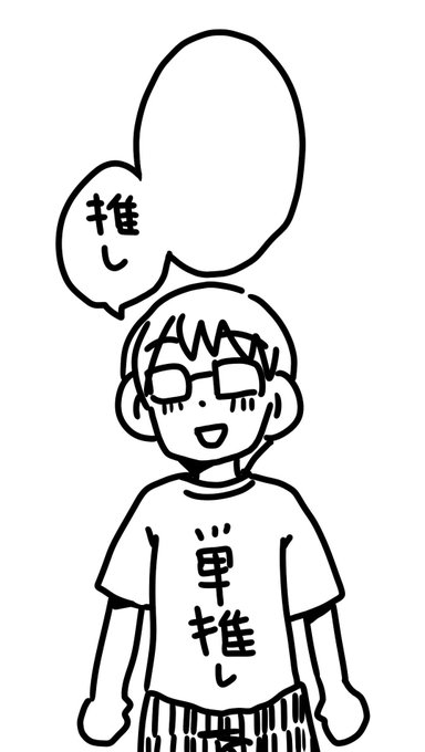 ぺろりんのtwitterイラスト検索結果 古い順 ぺろりんのtwitterイラスト検索結果 古い順