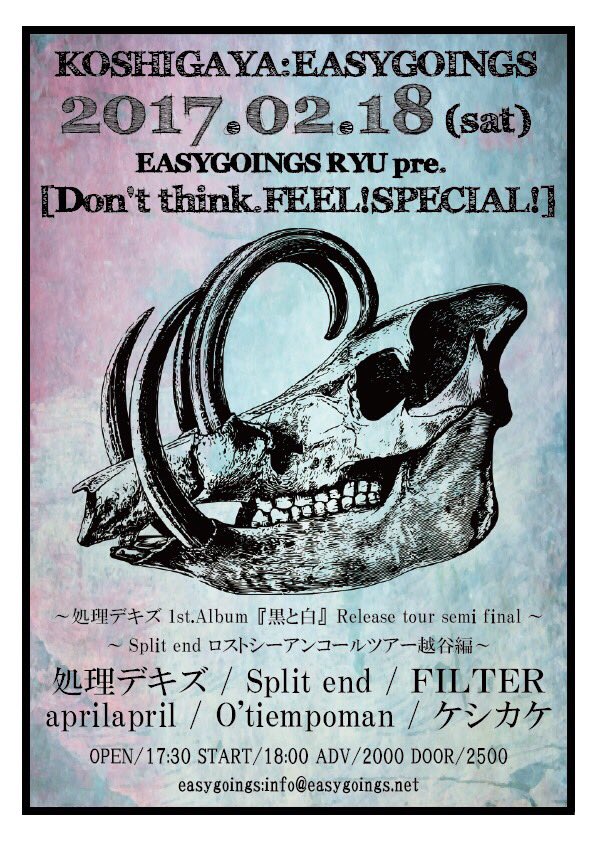 処理デキズ白と黒 プラス ホッチキス ラクヒット ホワイト ST-010R WH 30982