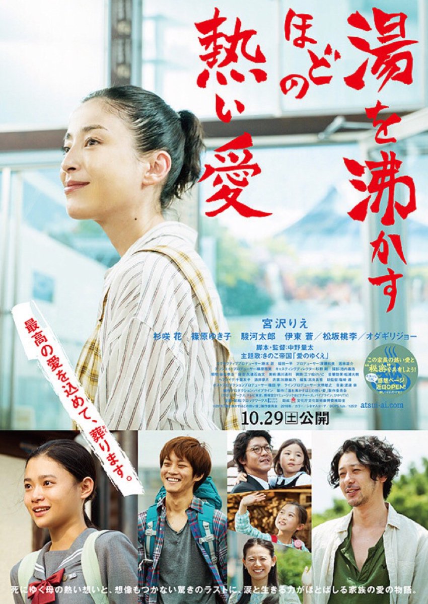 映画鑑賞記録17 映画鑑賞記録17