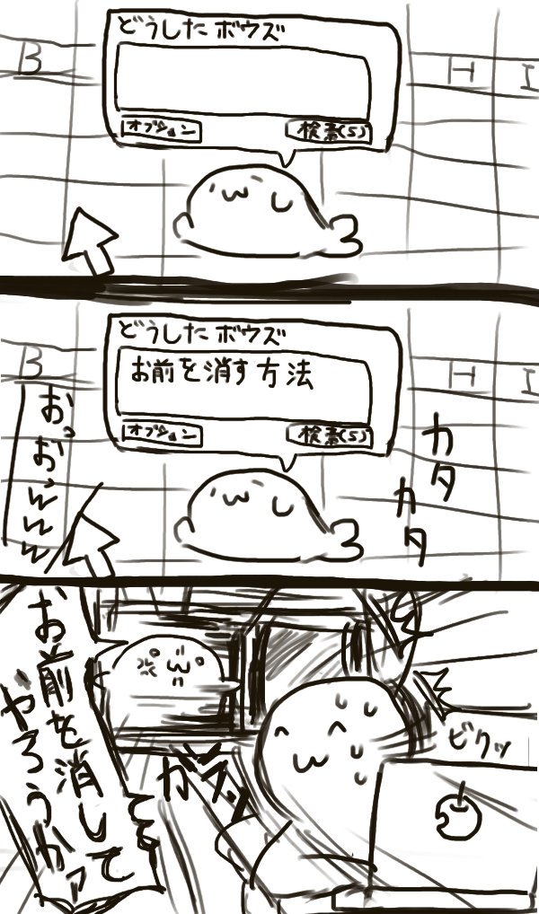 グレー あざらしさん 昨日だしてた過去絵の続き あざらしさん T Co 9ylhml2pyg Twitter グレー あざらしさん 昨日だしてた過去絵の続き あざらしさん T Co 9ylhml2pyg Twitter