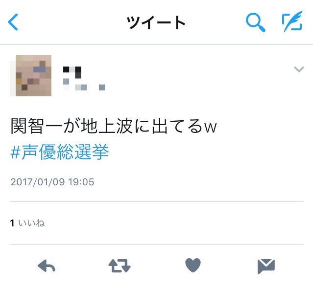 声優総選挙 地上波に映る関智一氏になぜか不安がる人々 Togetter