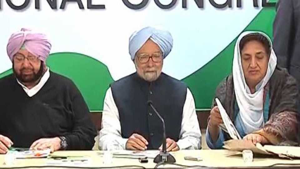 SakalMediaNews's tweet photo. बेरोजगार युवकांना अडीच हजार देणार- काँग्रेस https://t.co/NT0YYrDNxd #congress #promises #stipend #rs2500 #unemployed #youthpunjab https://t.co/tUfMFSpYv7