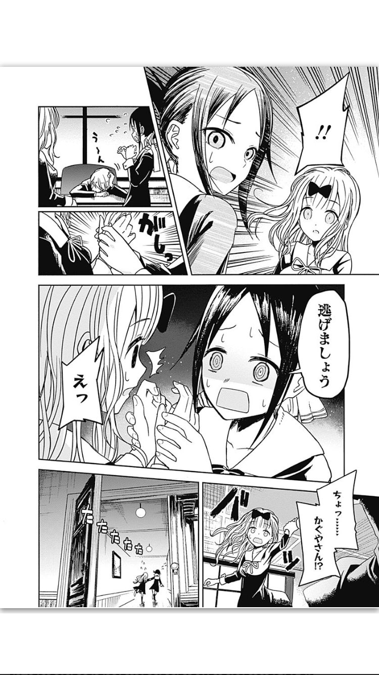 リトル直 على X: 
