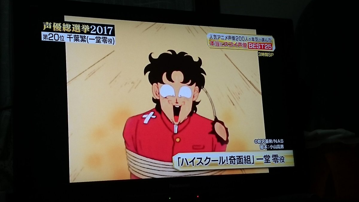 仙堂 雑多垢 בטוויטר 千葉さーんっ 奇面組単行本持ってます 大好き W 声優総選挙 仙堂 雑多垢 בטוויטר 千葉さーんっ 奇面組単行本持ってます 大好き W 声優総選挙