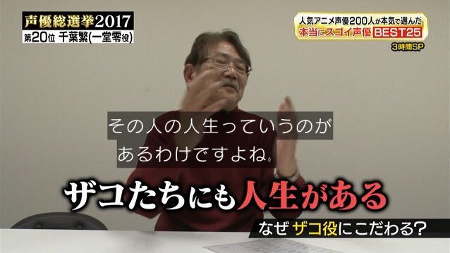 使えそうな素材がww
#声優総選挙