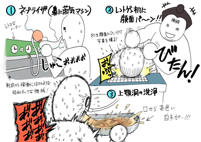 はてなブログに投稿しました #はてなブログ
耳鼻科で鼻から白子が出た話 - ひつじのブログ
https://t.co/PaMp8ZicQ2 