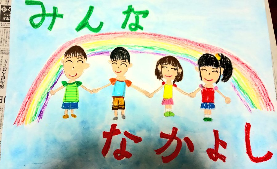 夏休み宿題ポスター交通安全 選挙 海 絵が苦手でも上手に書けるコツ ロボットプログラミング教室体験談と小学生の習い事ブログ