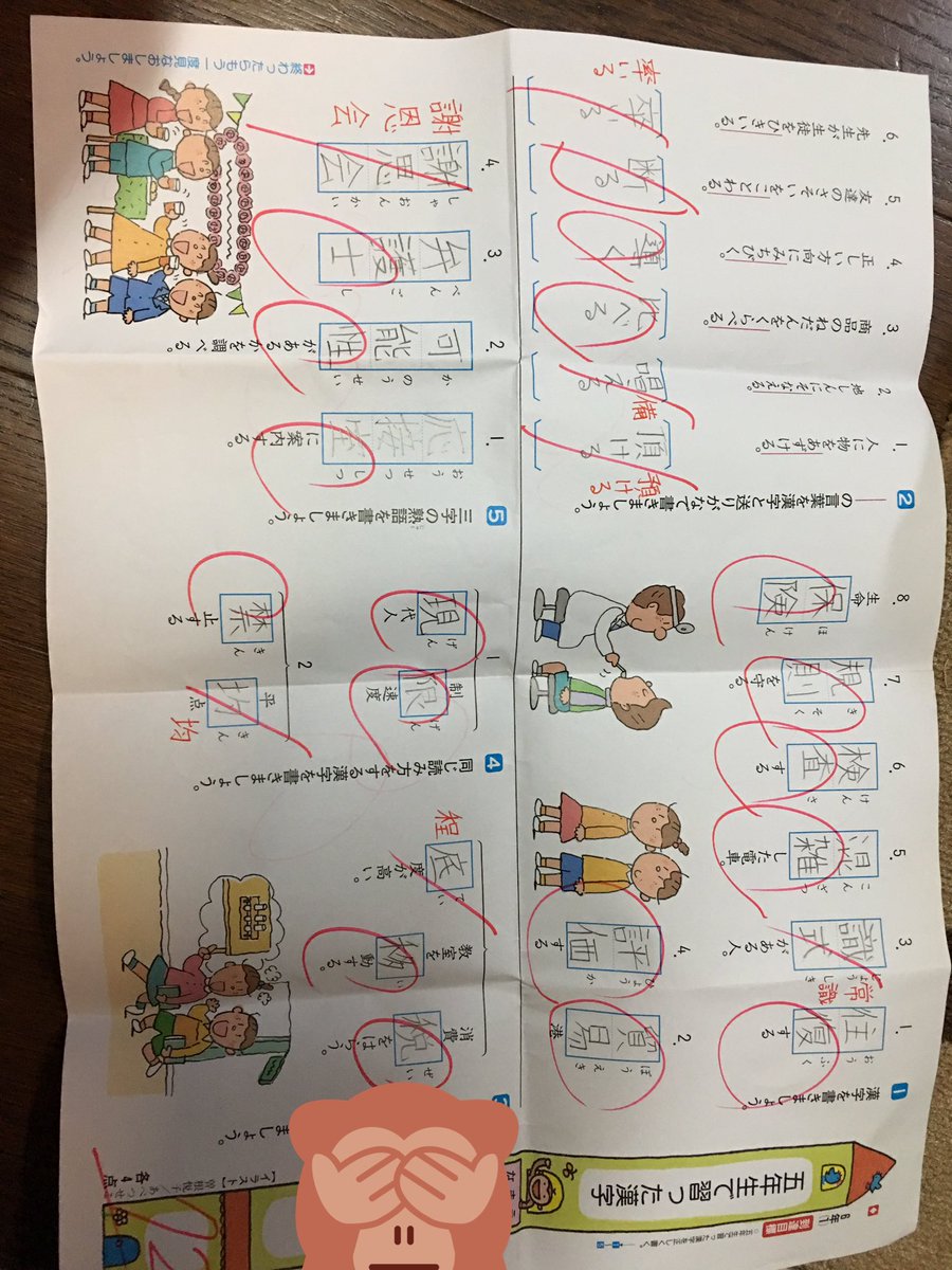 ビックリ マーク 読み方