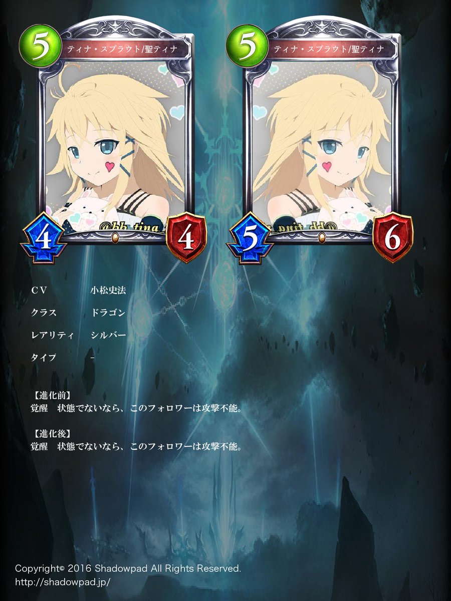 ティナ スプラウト 聖ティナ Tina Nrkr Twitter