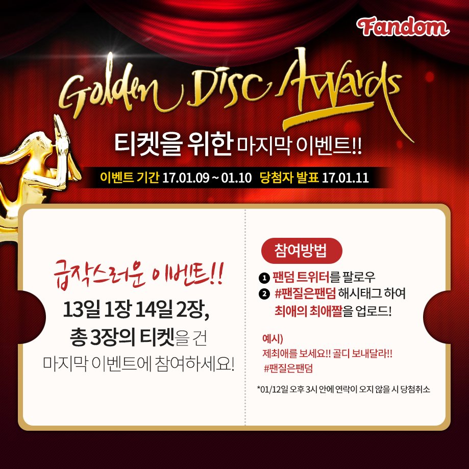 131025하네다,,,경수맘들은 잊지모태,,,
골디 가고싶다 빼애애액!!!(๑•̀ㅁ•́๑)✧
 #팬질은팬덤