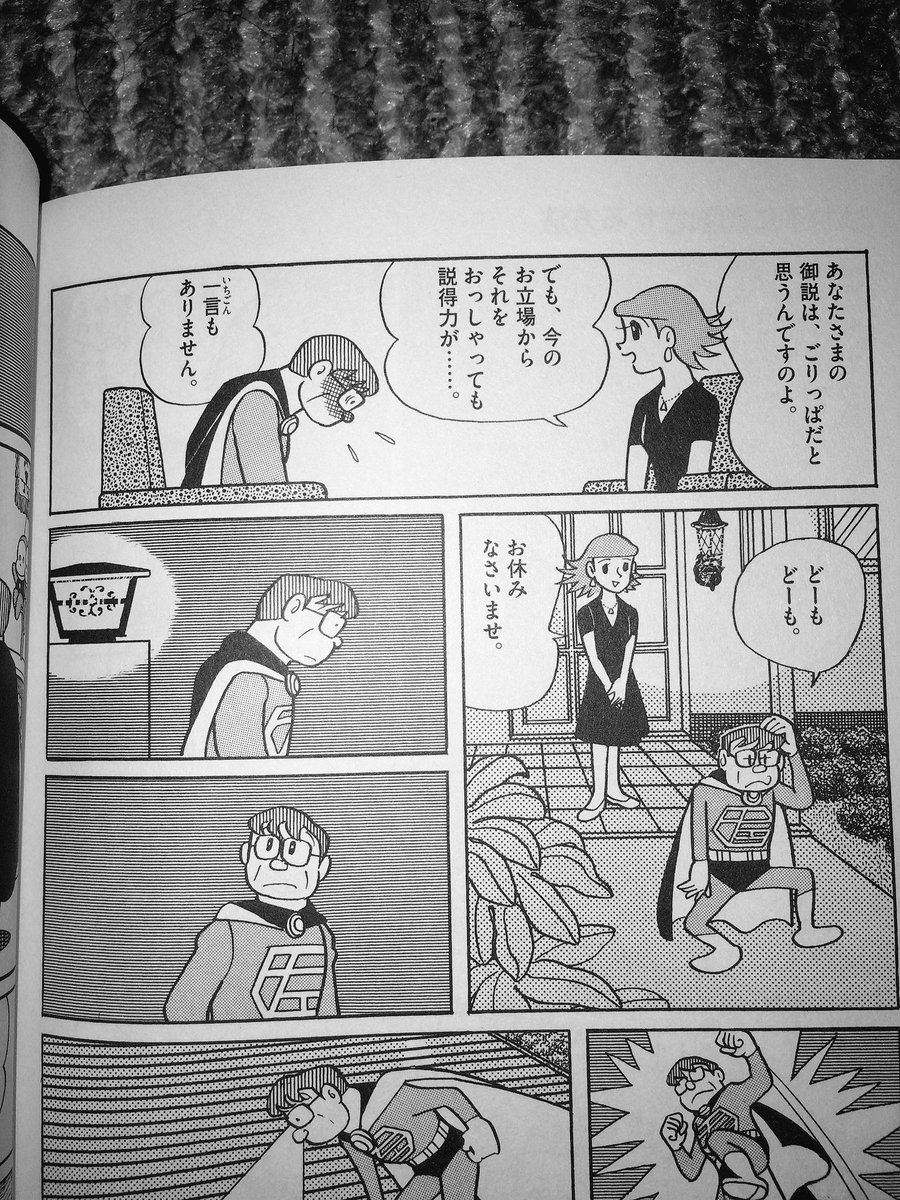 猫柳墓場 در توییتر んでね その子供をちょっと夜空の散歩に連れてってあげる左江内氏ですよ 誰も見ちゃいないさ 月以外はね