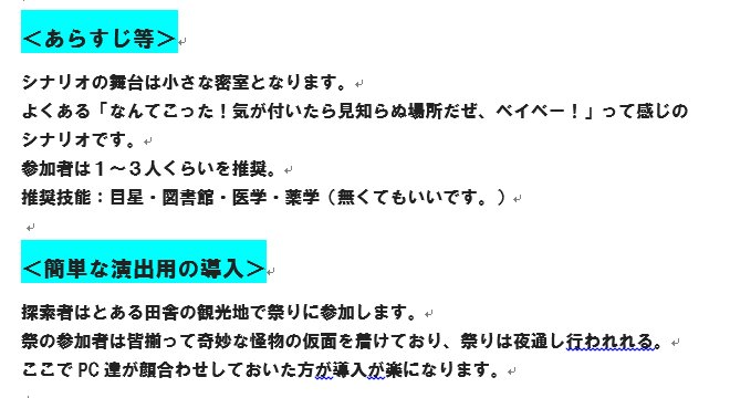 ビリー加藤 Coc初心者ボイセ卓 シナリオ 毒入りスープ 改変 人数 Pl2名 ゲストpl様 日付 1月10日 時間 2０ 30 ２4 ３0 Skype どどんとふの使用 初心者卓です Ff外からもお気軽にどうぞ クトゥルフ募集 初心者卓 T Co 1amgnb3ahx