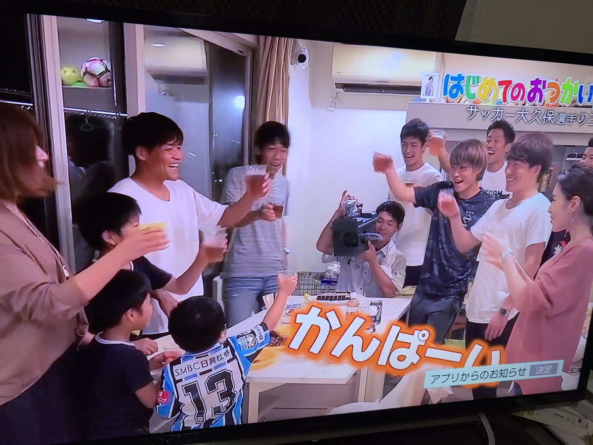 川崎の橙利こと大久保橙利くんの はじめてのおつかい を見守るフロサポまとめ 25ページ目 Togetter 川崎の橙利こと大久保橙利くんの はじめてのおつかい を見守るフロサポまとめ 25ページ目 Togetter