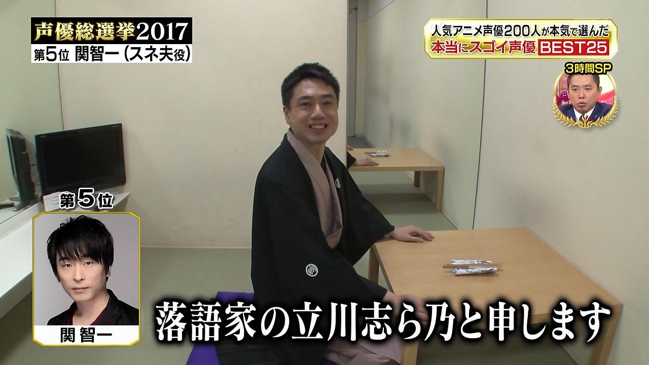 まつさん 昭和元禄落語心中の為に落語家立川志ら乃に弟子入りする関智一 声優総選挙 T Co Cc33ky0acw Twitter