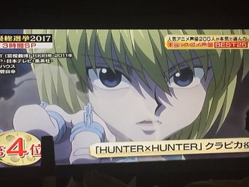 ハンターハンター クラピカの強さや能力一覧 悲しい過去や旅団との関係も紹介 5ページ目 Selvy
