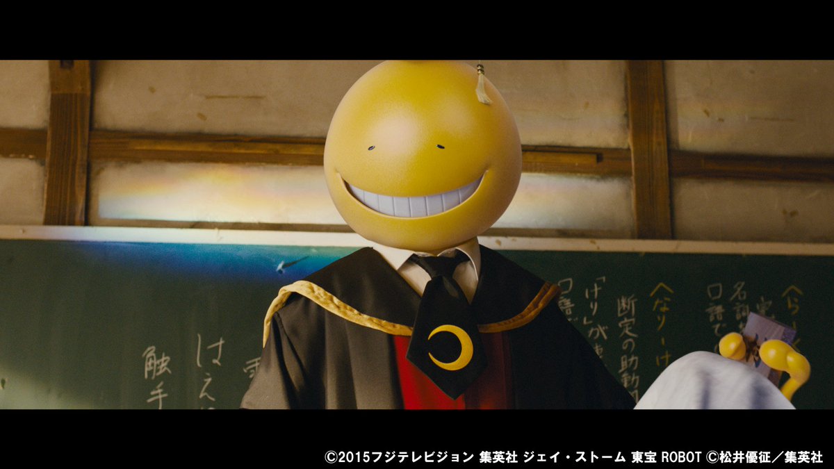 公式 フジテレビムービー No Twitter 映画 暗殺教室 ただいま放送中 運動場や教室など学校のさまざまな箇所に タコモチーフの装飾品やイラストが隠れています あちらこちらにあるので みなさんも映画を見ながら探してみてください 暗殺教室 山田涼介