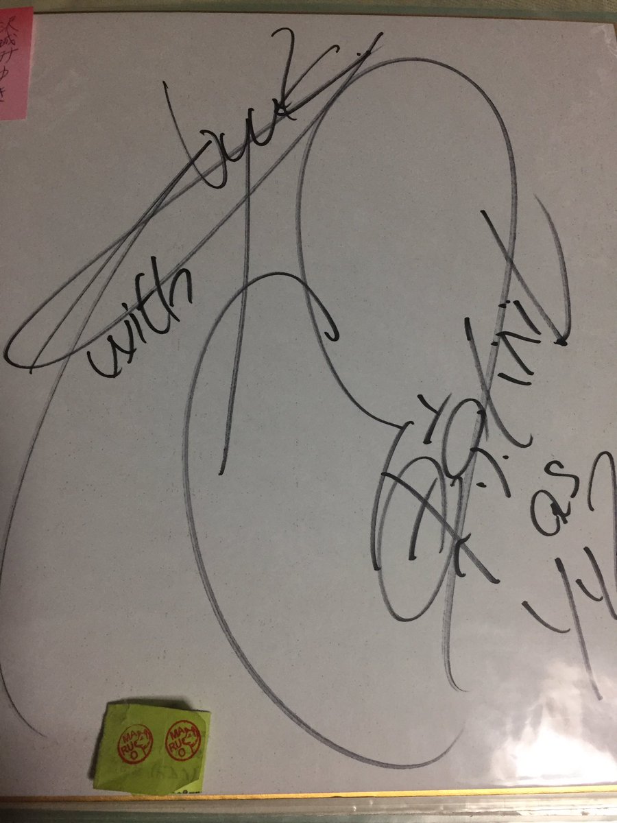 Satoshi Shimada No Twitter 声優総選挙 沢城みゆき サイン 本当に演技の上手い方だと思います 添付画像は 沢城みゆきさんのサイン