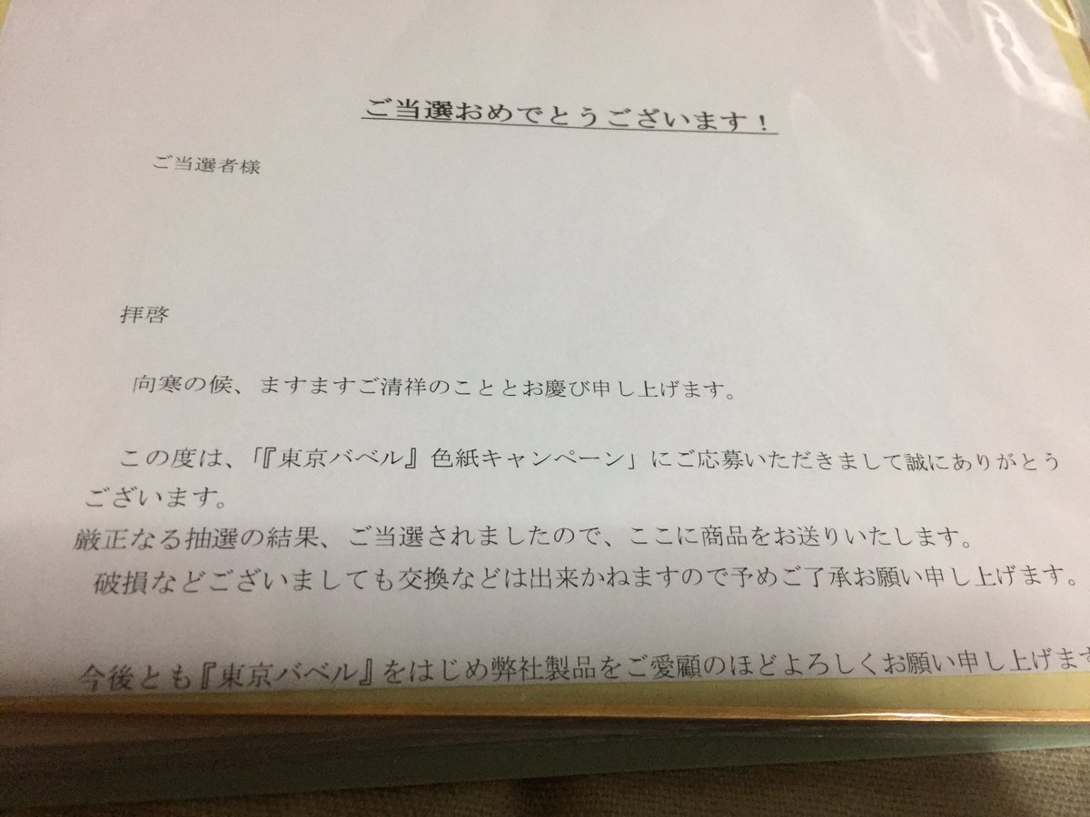 Satoshi Shimada No Twitter 声優総選挙 沢城みゆき サイン 本当に演技の上手い方だと思います 添付画像は 沢城みゆきさんのサイン
