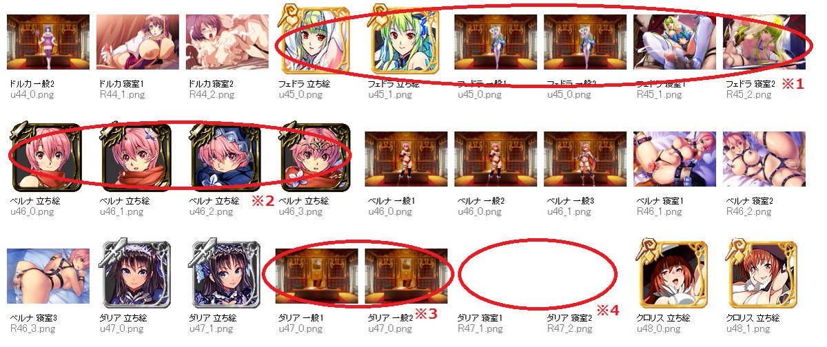 千年戦争アイギスまとめ Auf Twitter 寝室再生 年賀レアンまで 新立ち絵対応 T Co 6lnk42xle3 千年戦争 アイギス 千年戦争アイギスまとめ Auf Twitter 寝室再生 年賀レアンまで 新立ち絵対応 T Co 6lnk42xle3 千年戦争 アイギス