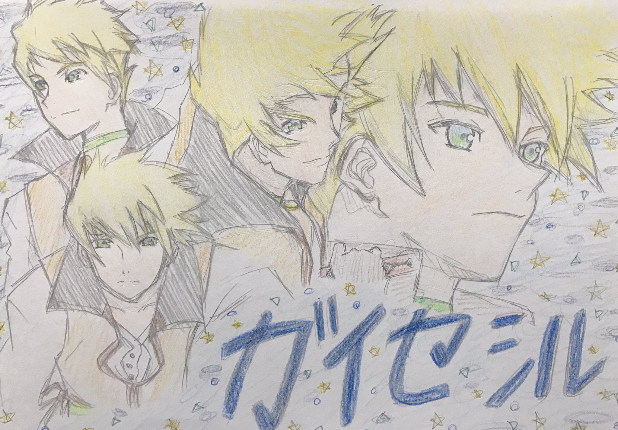 ガイセシル Twitter Search Twitter