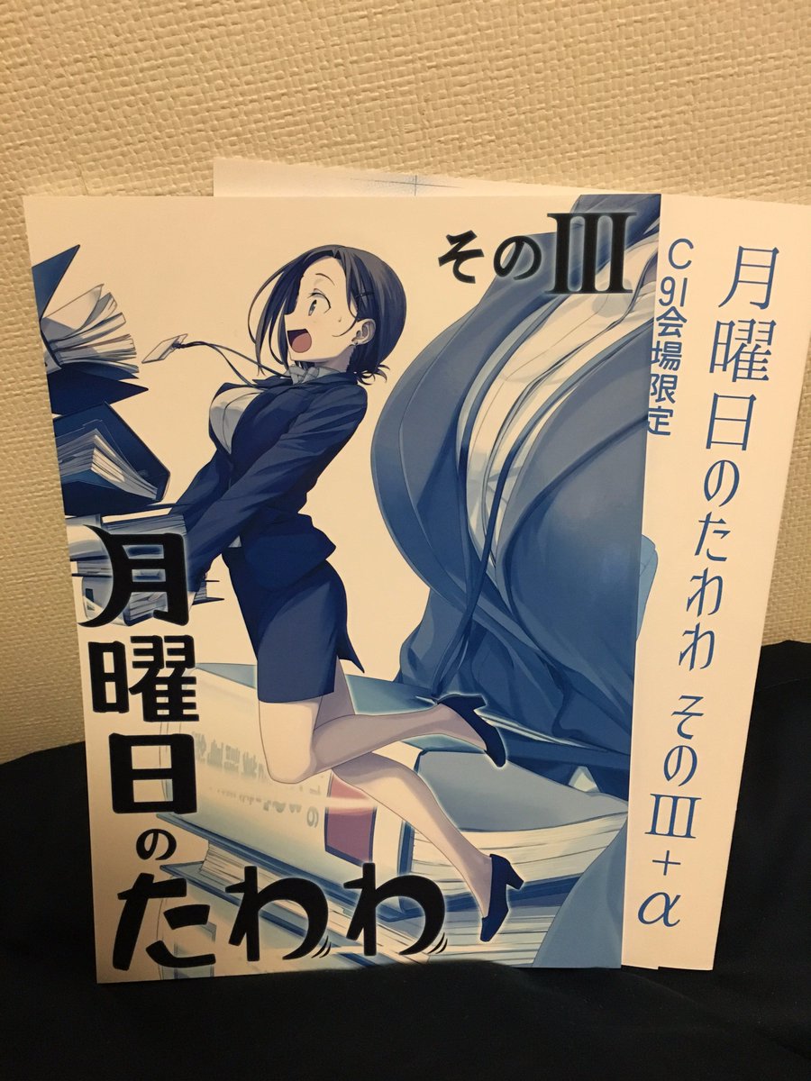 ゆきてる 試行中 月曜日のたわわ その 比村乳業 Strangestone さん ええ 癒やされますとも セリフがないのに チャップリンのサイレント映画のごとく世界観が伝わってきます バレー部ちゃんは多数で絡むと よりお母さんに見えます