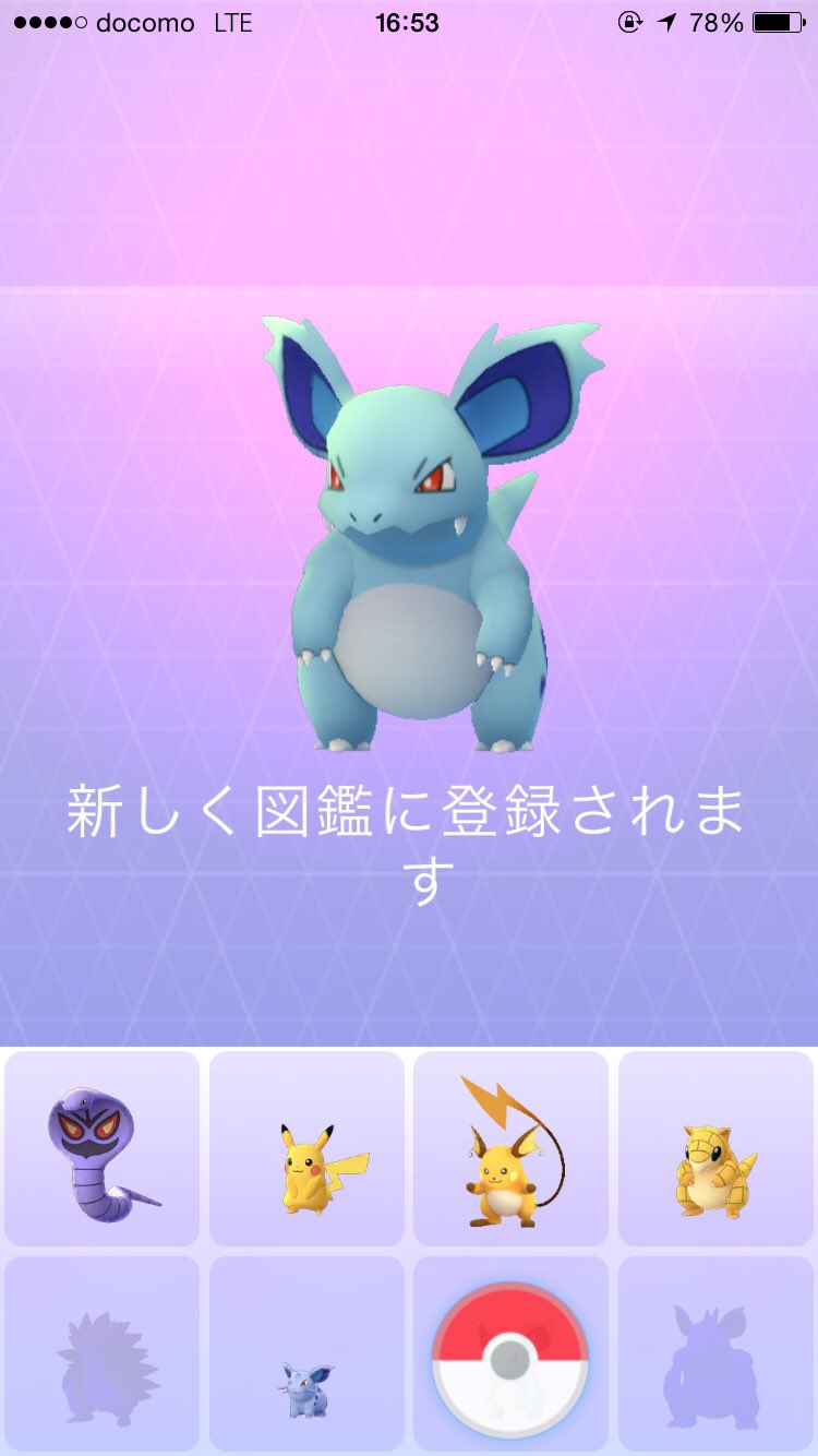 大阪ポケモンgo まりもん Pokemon0150 Twitter