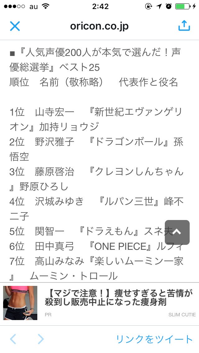 森藤陸 モリフジ リク در توییتر 残念ながら淫夢声優四天王 イキ杉田ホモ和 中村悠一 悠木碧 大塚明夫 この人だけ風評被害 のうち ひとりしかランクインしなかった模様 森藤陸 モリフジ リク در توییتر 残念ながら淫夢声優四天王 イキ杉田ホモ和 中村悠一 悠木碧 大塚明夫 この人だけ風評被害 のうち ひとりしかランクインしなかった模様