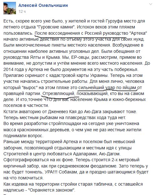 Памятник погибшим от рук гитлеровцев полякам осквернен вандалами на Львовщине - Цензор.НЕТ 622