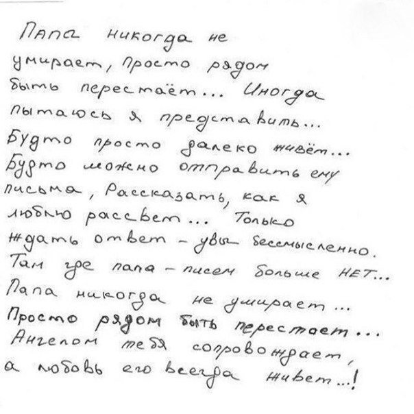 Мудрость веков (@delaisam) on Twitter photo 