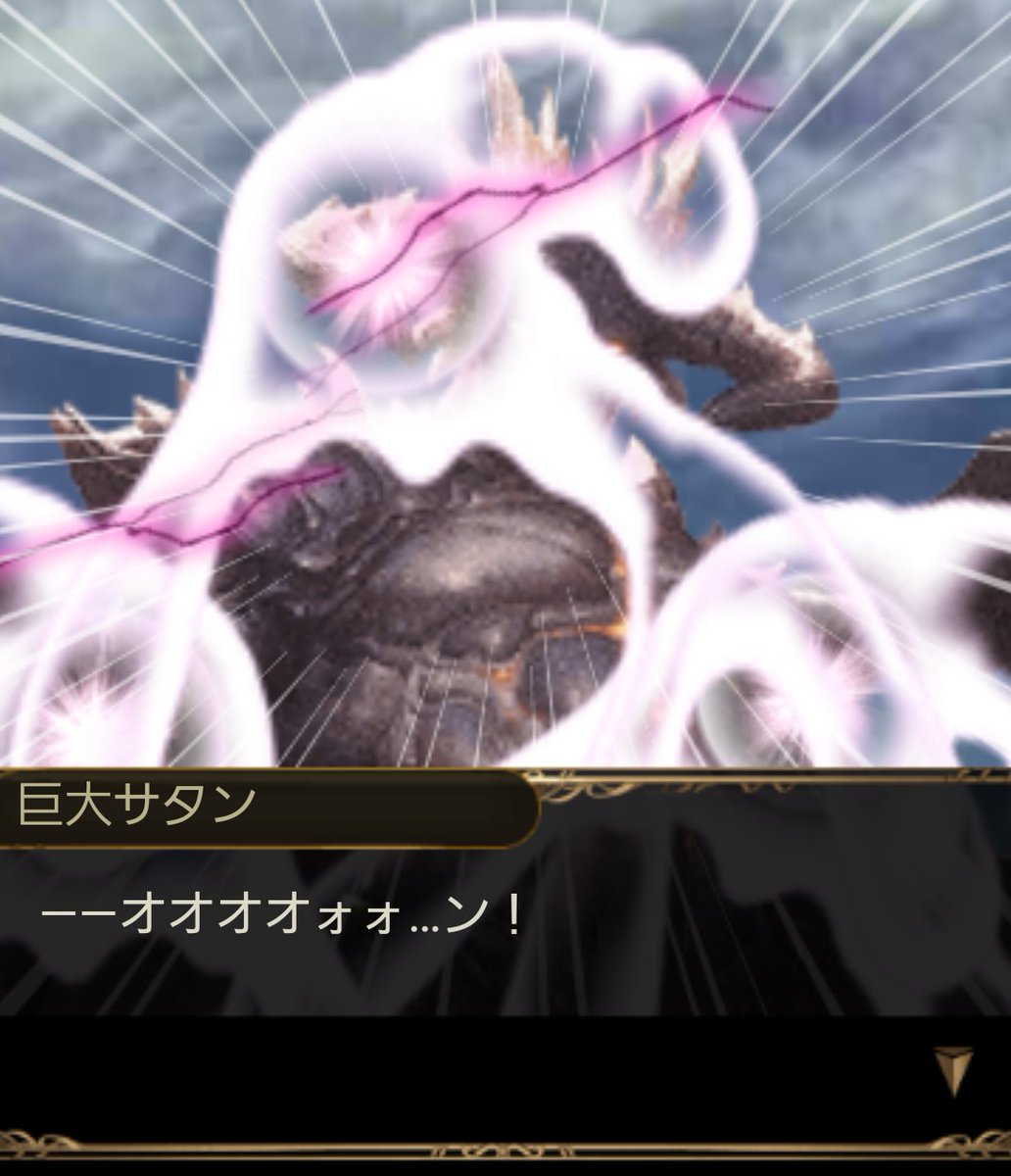 ナオ 白い粘着物をぶっかけられるサタンさん 神撃のバハムート ナオ 白い粘着物をぶっかけられるサタンさん 神撃のバハムート