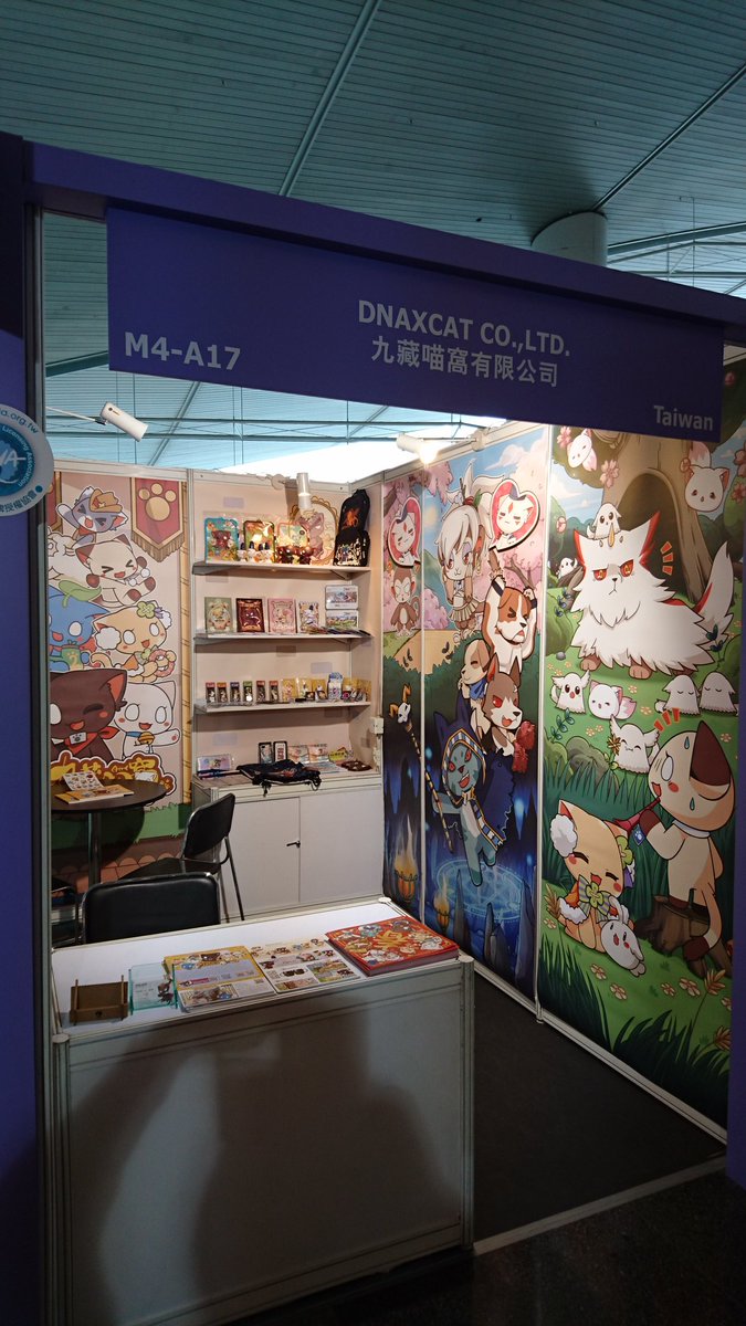 DNAXCAT's tweet image. いま 香港授權展で