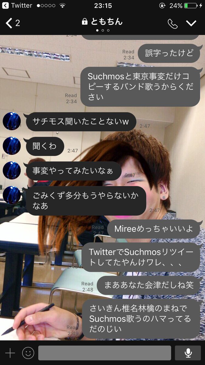 既読無視常習犯ｵﾉｾﾄﾓﾋｻ撃退bot Homohisa Twitter