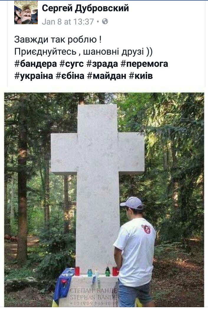Памятник погибшим от рук гитлеровцев полякам осквернен вандалами на Львовщине - Цензор.НЕТ 189