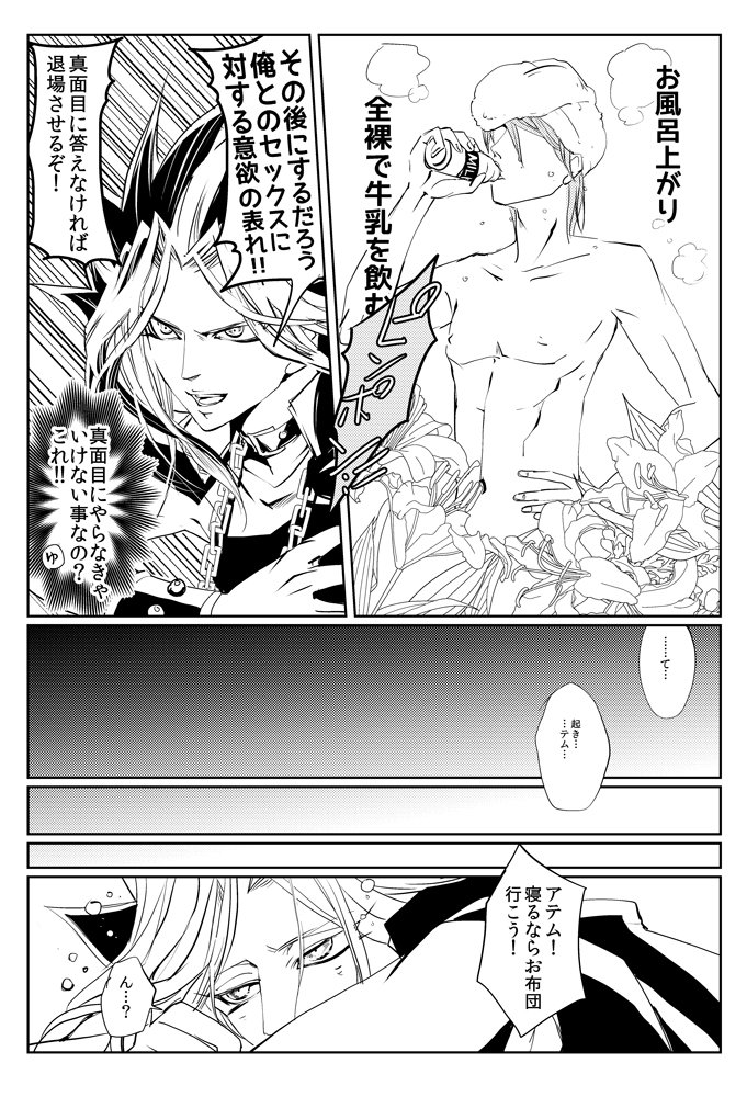年賀状代わりに描いたペーパーです!今年もどうぞよろしく!!!オチも意味もよくわからんくてもいいの😉夢ってそういうものだから💯 
